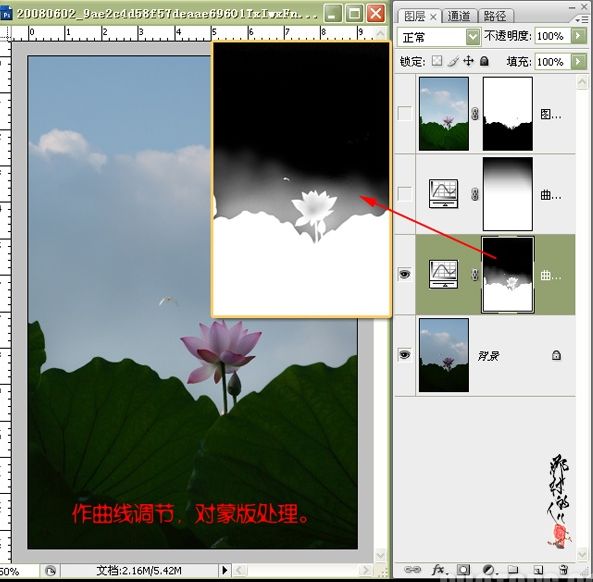 逆光照片調整,photoshop教程