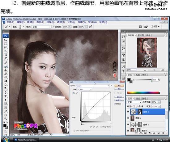 photoshop把照片調成褐色色調