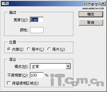 ps為長腿mm制作拼接效果的照片