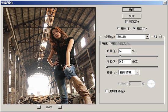 photoshop教程:制作暖色調照片的技巧_網頁設計webjx.com網絡轉載