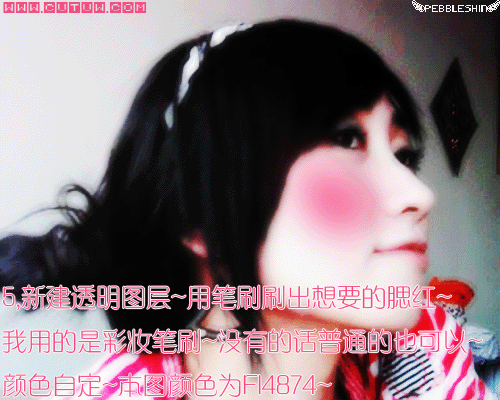 photoshop非主流：mm們都喜歡的非主流_webjx