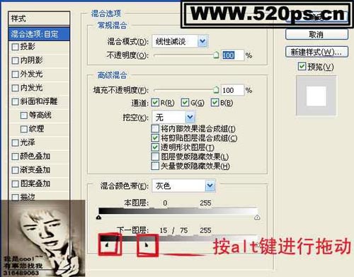 photoshop把美女照片變卡通工筆畫教程_網頁設計webjx.com在線轉載