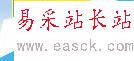 怎么樣用word繪制表格