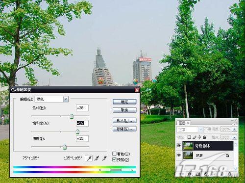 photoshop后期處理：美麗色彩的照片