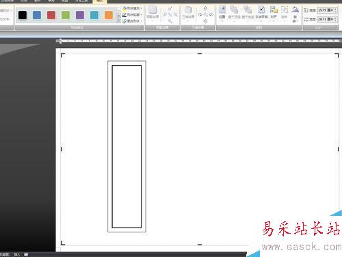 word制作固定大小標簽