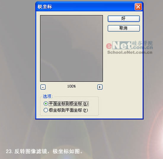 photoshop為mm制作一瓶玉蘭油化妝品