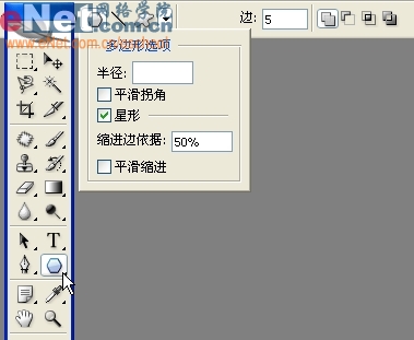 ps與ir制作“紅旗飄揚”動畫效果_網頁設計webjx.com整理