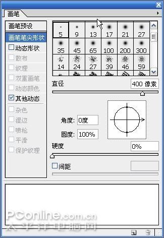 photoshop手繪《加勒比海盜3》杰克船長_網頁設計webjx.com網絡整理