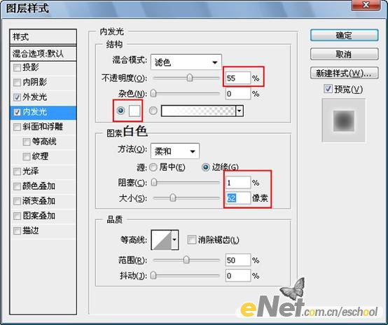 photoshop照片合成教程：月夜飛翔