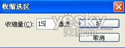 photoshop將圖案制作成立體徽章_網頁設計webjx.com轉載