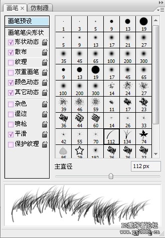 photoshop入門教程:使用筆刷工具繪制秋風掃落葉-網頁設計