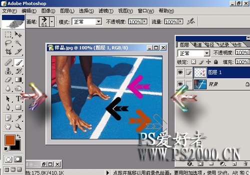 網上下載的ps畫筆和外掛濾鏡怎么用