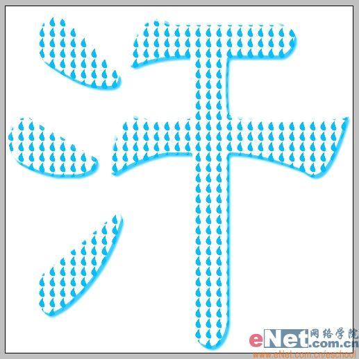 用photoshop打造有趣的頂帖文字_網頁設計webjx.com整理(6)