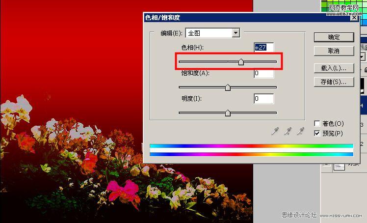 ps照片合成教程:魅彩風華美女圖片_網頁設計