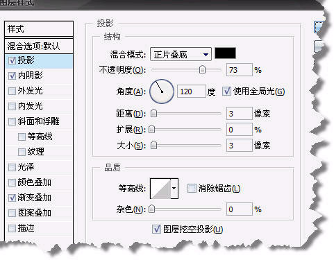 利用ps“圖層樣式”制作金屬字效果_網頁設計webjx.com整理
