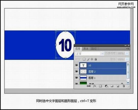 photoshop繪畫真實的立體臺球