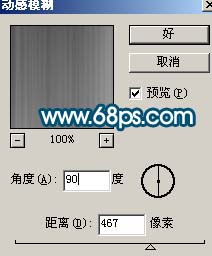 photoshop為照片添加時尚藍色紋理背景_webjx.com