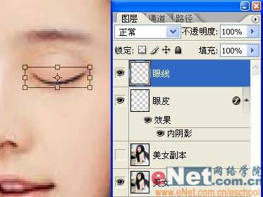 ps結合ir打造美女眨眼和臉紅特效_網頁設計webjx.com整理