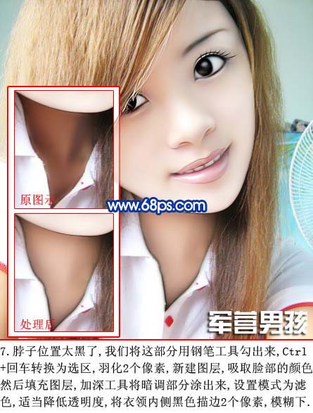 photoshop做仿手繪