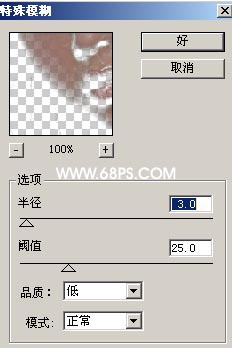 photoshop調色教程:偏藍的的簽名效果