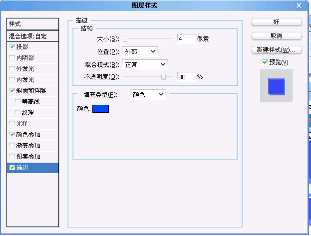 photoshop輕松打造漂亮的抽絲文字特效_網頁設計webjx.com網絡整理