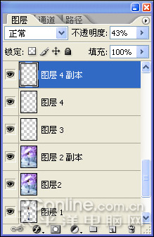 photoshop教程：圖層樣式制作相框