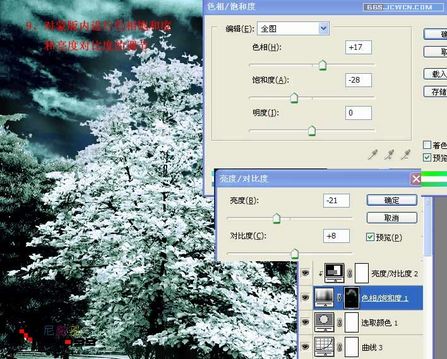 網頁設計webjx.com整理