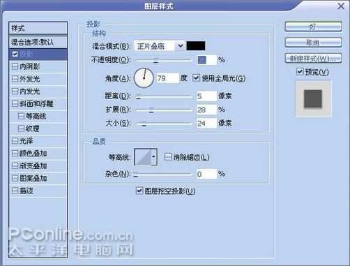photoshop用濾鏡制作個人簡歷