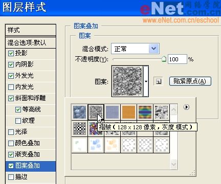 mm的禮物,photoshop制作碧玉手鐲_網頁設計webjx.com整理