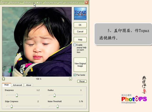 photoshop調色教程:陽光明媚照片_網頁設計webjx.com轉載