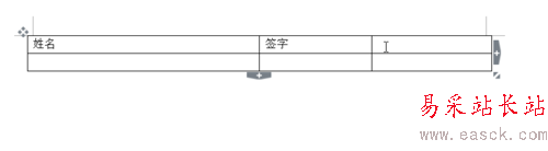 word（wps）表格怎么加豎線？