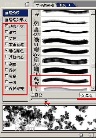 photoshop簡單制作雪花圣誕電子賀卡