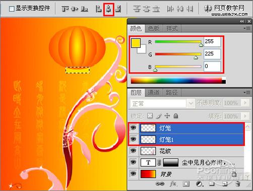 ps教程:制作中秋佳節月圓人圓中秋賀卡_www.webjx.com