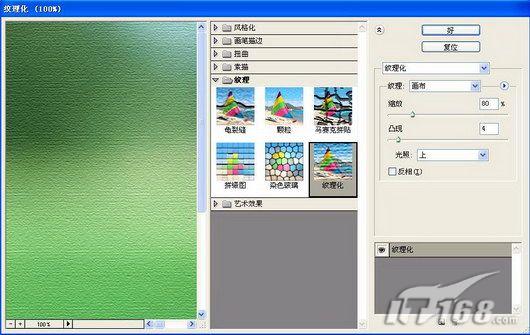 ps制作很有韻味的鋼筆淡彩人物肖像_webjx.com