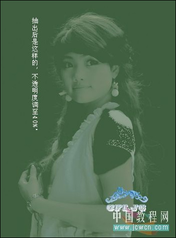 photoshop抽出濾鏡摳出mm細小的發絲