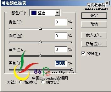 photoshop調色教程:偏紅色性感美女照片_網頁設計