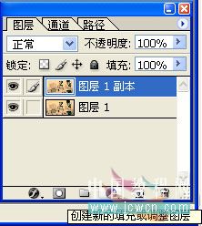 phototshop教程:制作婚紗藝術寫真_網頁設計webjx.com轉載