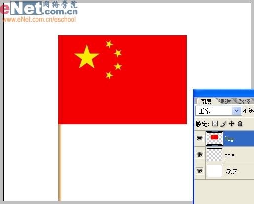 ps與ir制作“紅旗飄揚”動畫效果_網頁設計webjx.com整理