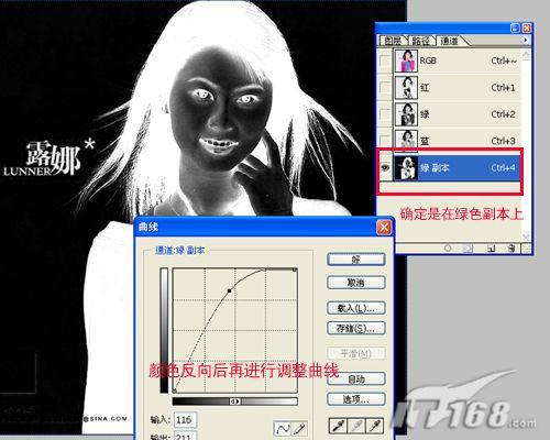 圖4 photoshop