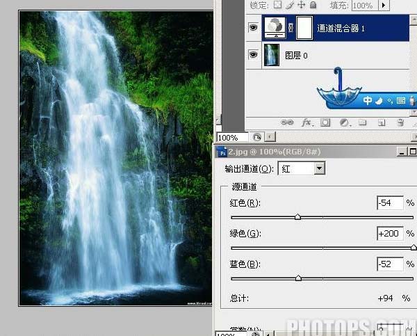 photoshop創意合成:制作動漫游戲場景_webjx.com