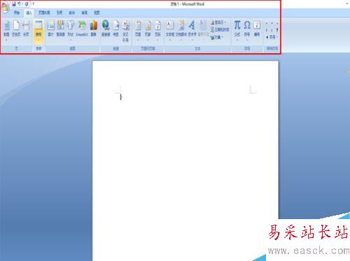 word怎樣插入藝術字