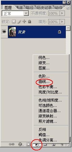 用photoshop的“計算”打造晶瑩通透皮膚_網頁設計webjx.com收集整理