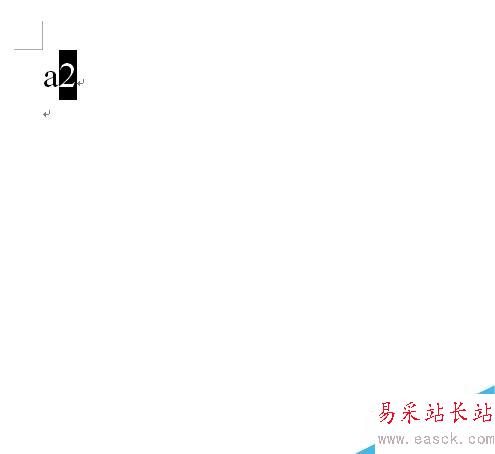 word中如何輸入a的平方？
