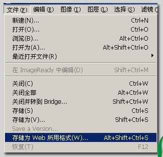 photoshop閃動文字特效：紅心跳動love字_webjxcom