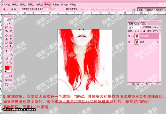 photoshop處理照片為punk風格非主流照_網頁設計轉載