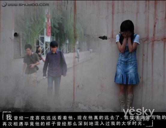 photoshop處理照片為唯美的校園愛情故事片