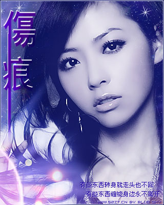 photoshop調色教程:偏藍的的簽名效果
