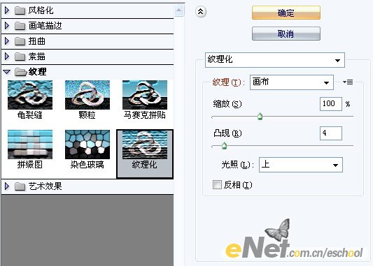 photoshop cs4快速打造飄渺的煙