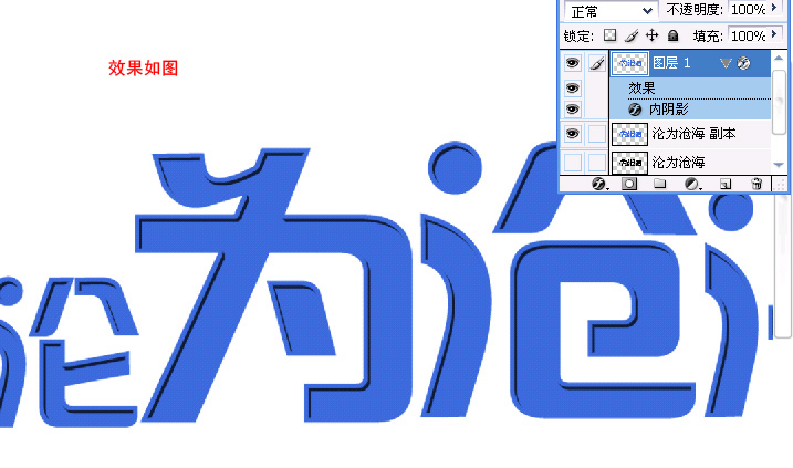 photoshop輕松打造漂亮的抽絲文字特效_網頁設計webjx.com網絡整理