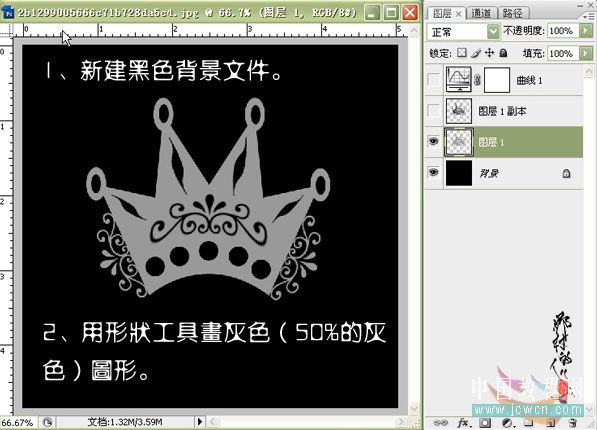 photoshop入門實例:曲線調照片色彩